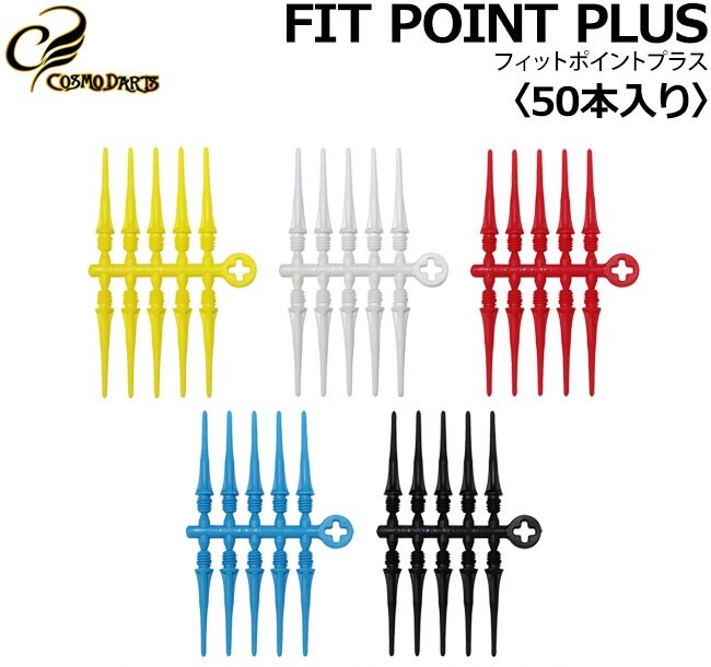 Fit Point PLUS Pack of 50